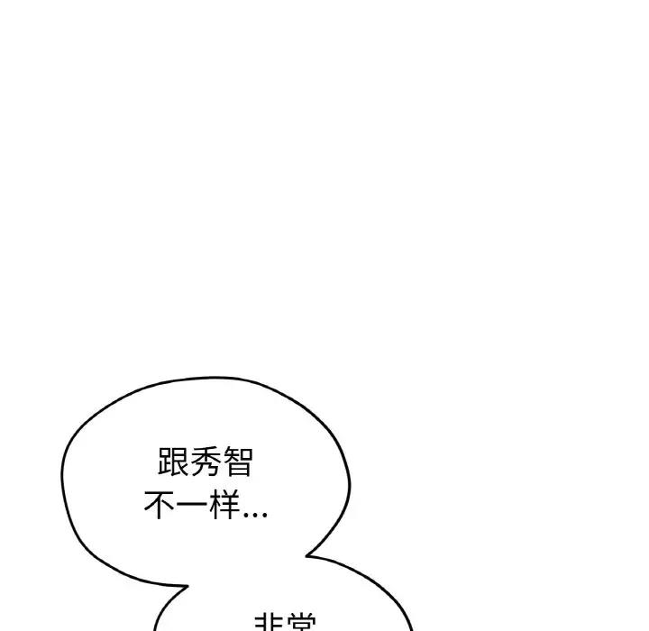 [韩国漫画] 冰上之爱/冰上恋人 剧情,青年#[144P]-82