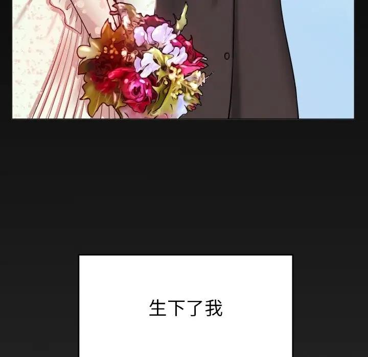 [韩国漫画] 冰上之爱/冰上恋人 剧情,青年#[141P]-120