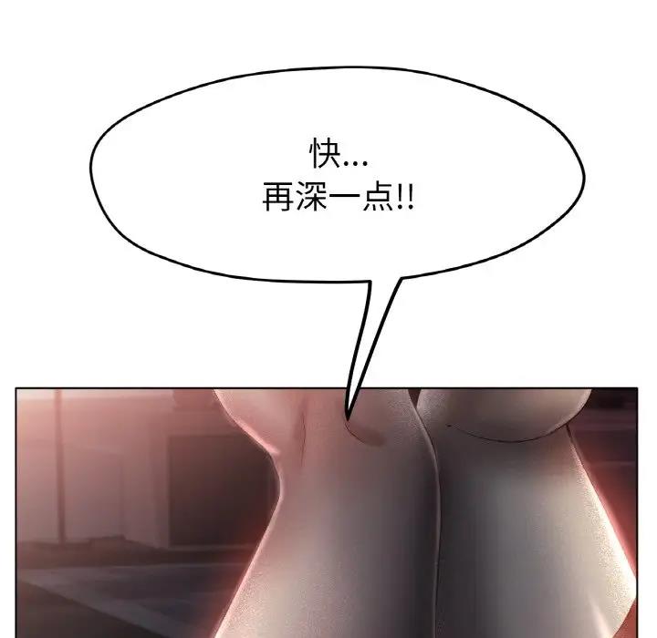 [韩国漫画] 冰上之爱/冰上恋人 剧情,青年#[141P]-24