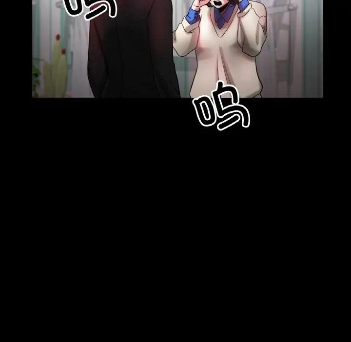 [韩国漫画] 冰上之爱/冰上恋人 剧情,青年#[141P]-69