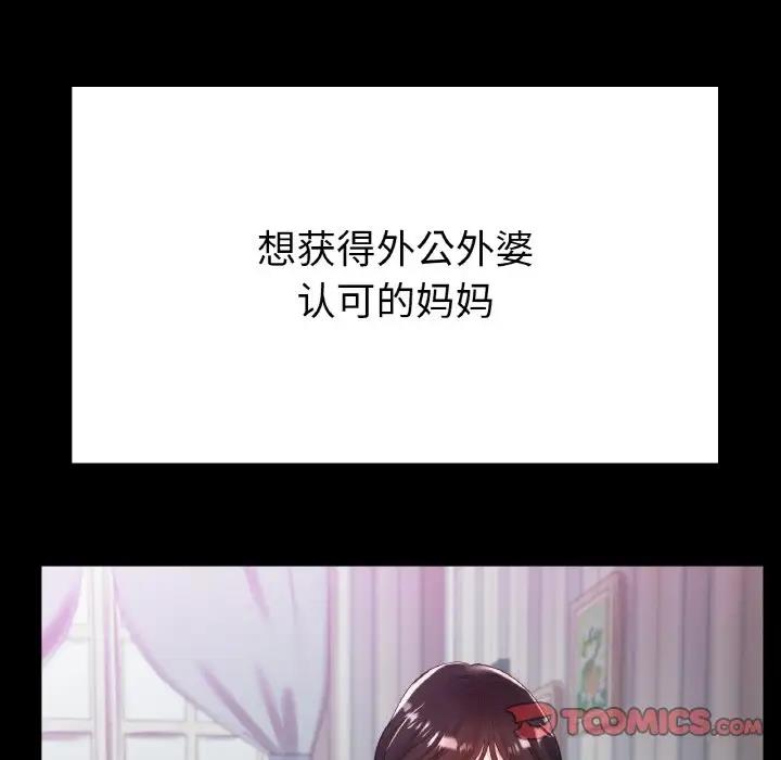 [韩国漫画] 冰上之爱/冰上恋人 剧情,青年#[141P]-70