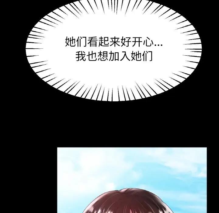[韩国漫画] 冰上之爱/冰上恋人 剧情,青年#[141P]-83