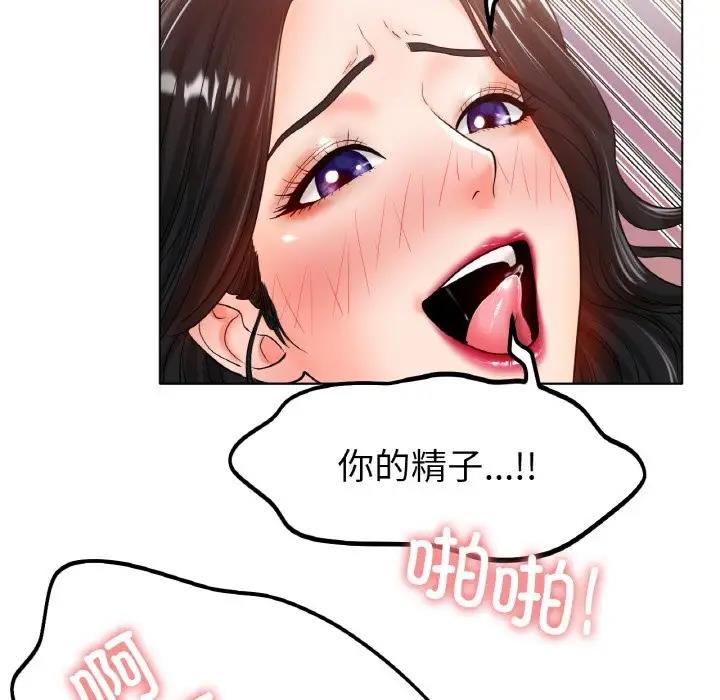 [韩国漫画] 冰上之爱/冰上恋人 剧情,青年#[177P]-161