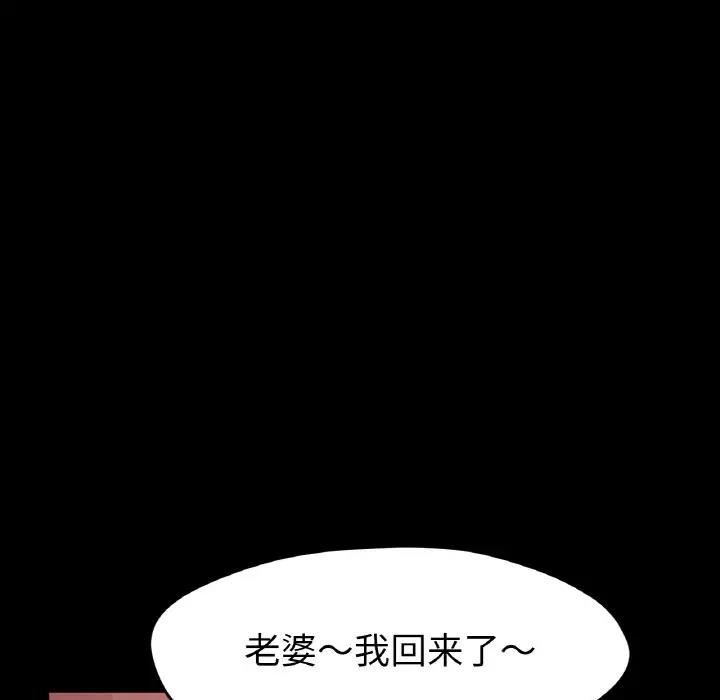 [韩国漫画] 冰上之爱/冰上恋人 剧情,青年#[177P]-45