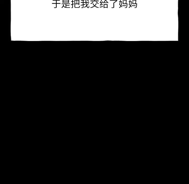 [韩国漫画] 冰上之爱/冰上恋人 剧情,青年#[177P]-70