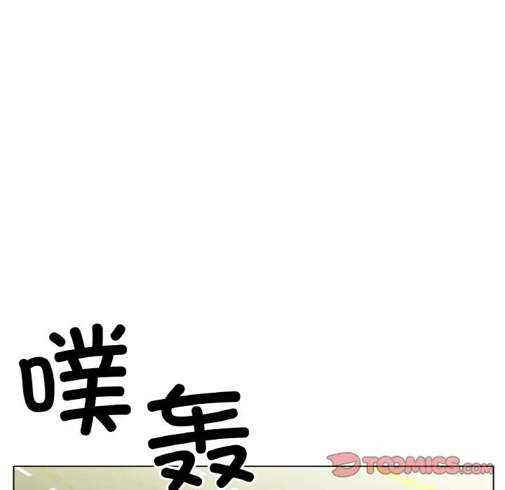 [韩国漫画] 冰上之爱/冰上恋人 剧情,青年#[200P]-148
