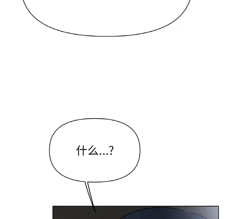 [韩国漫画] 冰上之爱/冰上恋人 剧情,青年#[200P]-162