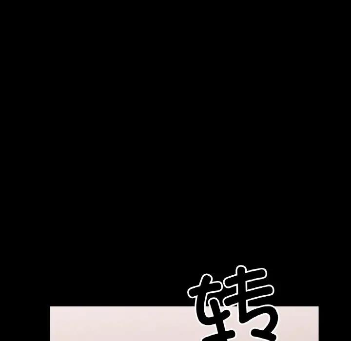 [韩国漫画] 冰上之爱/冰上恋人 剧情,青年#[200P]-94