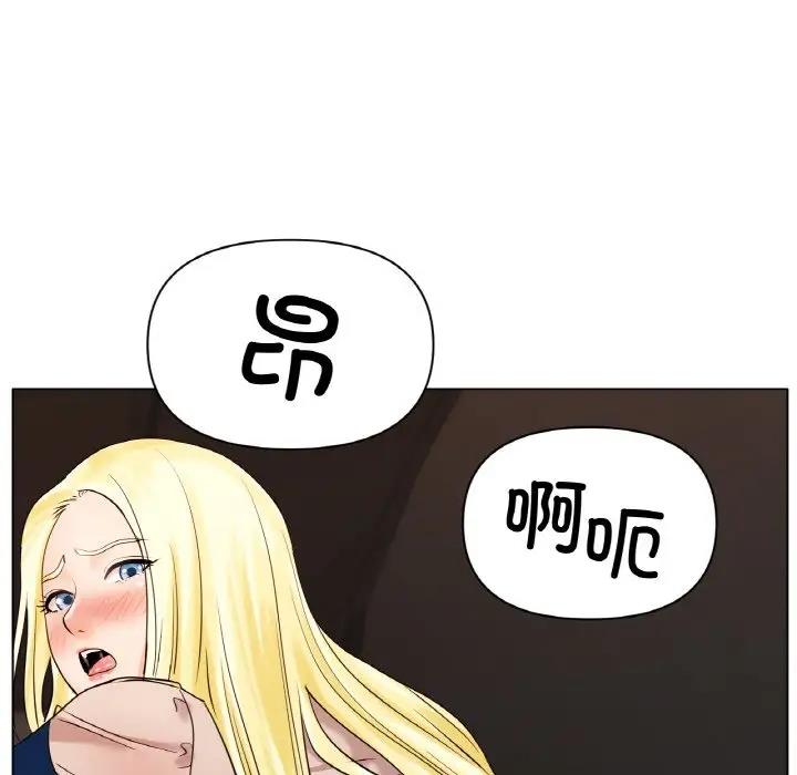 [韩国漫画] 冰上之爱/冰上恋人 剧情,青年#[151P]-122