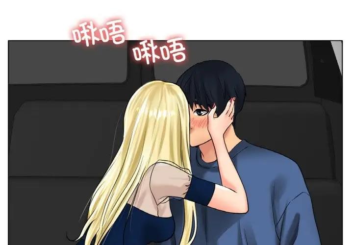 [韩国漫画] 冰上之爱/冰上恋人 剧情,青年#[151P]-2