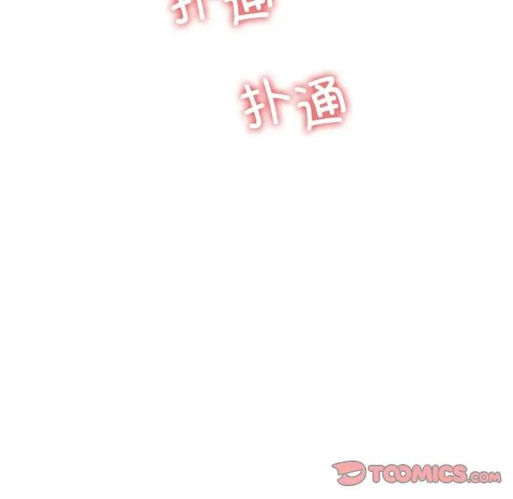 [韩国漫画] 冰上之爱/冰上恋人 剧情,青年#[151P]-75