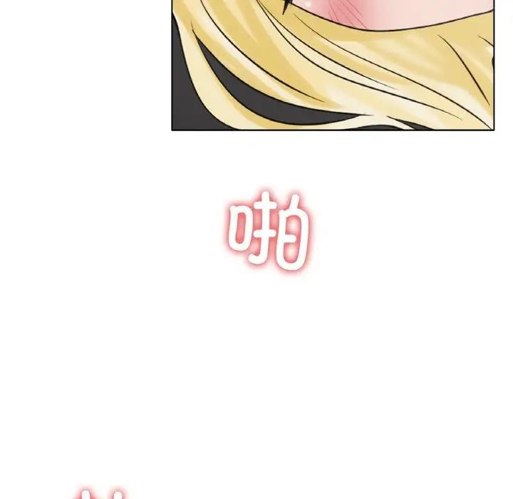 [韩国漫画] 冰上之爱/冰上恋人 剧情,青年#[151P]-89