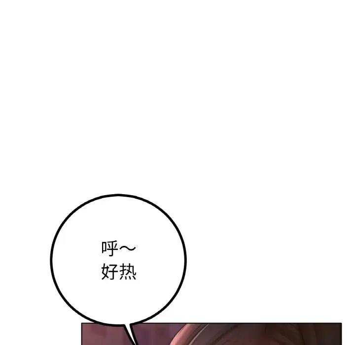 [韩国漫画] 冰上之爱/冰上恋人 剧情,青年#[179P]-100