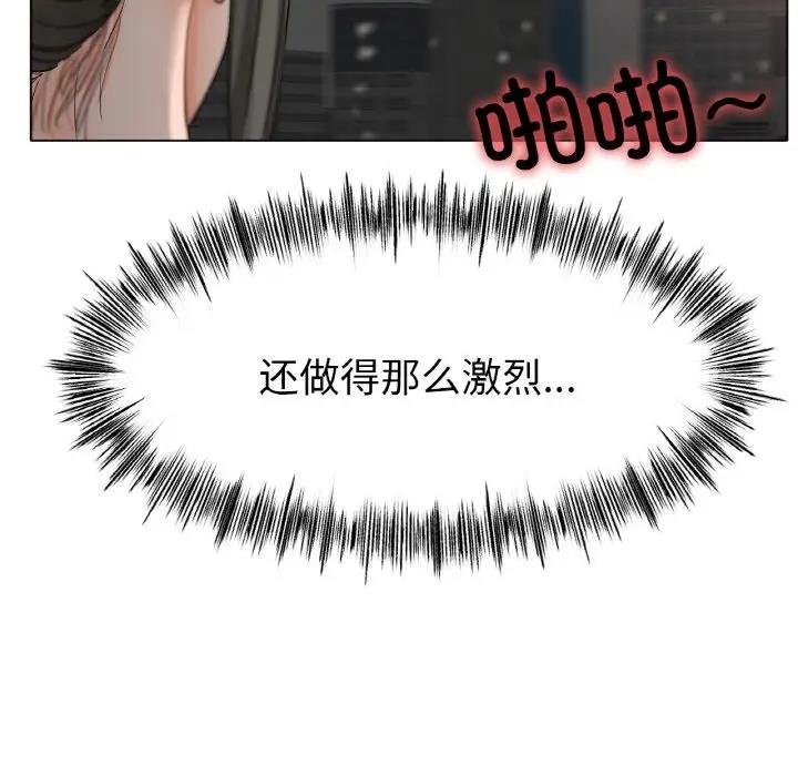 [韩国漫画] 冰上之爱/冰上恋人 剧情,青年#[179P]-6
