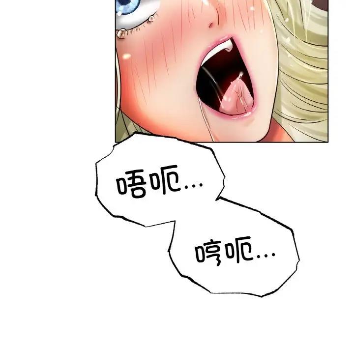 [韩国漫画] 冰上之爱/冰上恋人 剧情,青年#[179P]-79