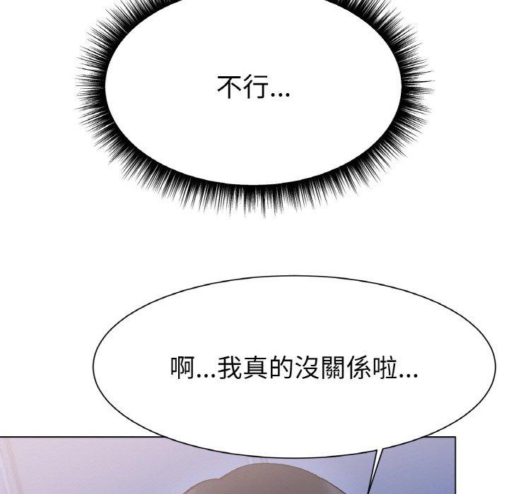 [韩国漫画] 冰上之爱/冰上恋人 剧情,青年#[189P]-101