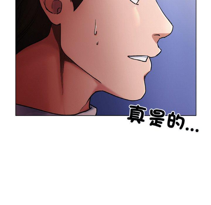 [韩国漫画] 冰上之爱/冰上恋人 剧情,青年#[189P]-114