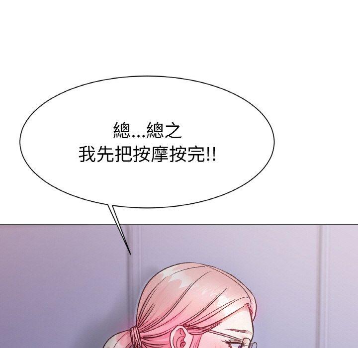 [韩国漫画] 冰上之爱/冰上恋人 剧情,青年#[189P]-115