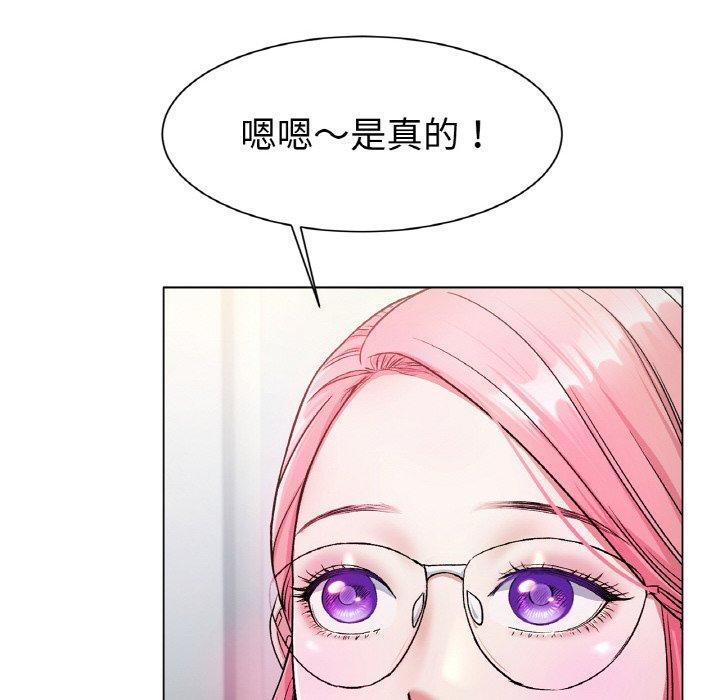 [韩国漫画] 冰上之爱/冰上恋人 剧情,青年#[189P]-12