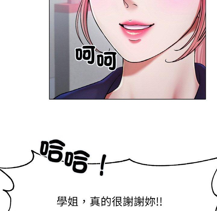 [韩国漫画] 冰上之爱/冰上恋人 剧情,青年#[189P]-13