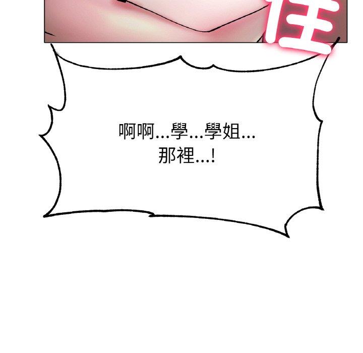 [韩国漫画] 冰上之爱/冰上恋人 剧情,青年#[189P]-148