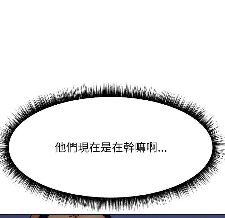 [韩国漫画] 冰上之爱/冰上恋人 剧情,青年#[189P]-149
