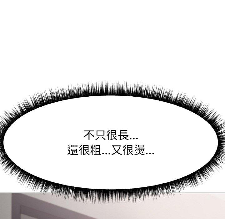 [韩国漫画] 冰上之爱/冰上恋人 剧情,青年#[189P]-151