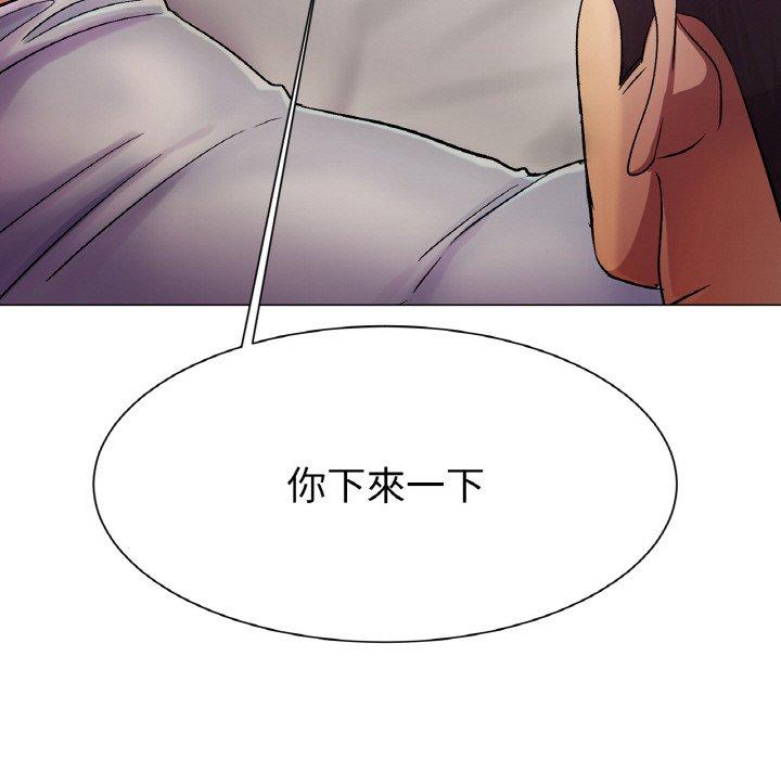 [韩国漫画] 冰上之爱/冰上恋人 剧情,青年#[189P]-172