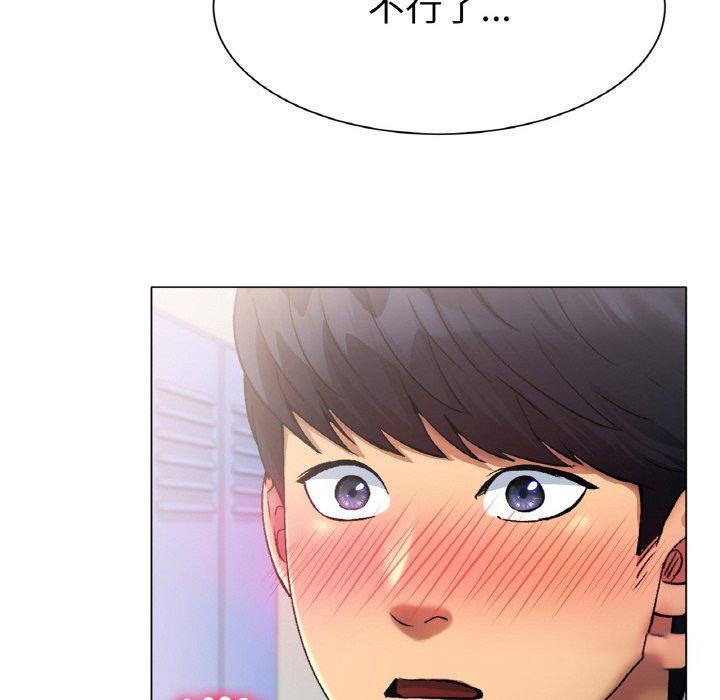 [韩国漫画] 冰上之爱/冰上恋人 剧情,青年#[189P]-177