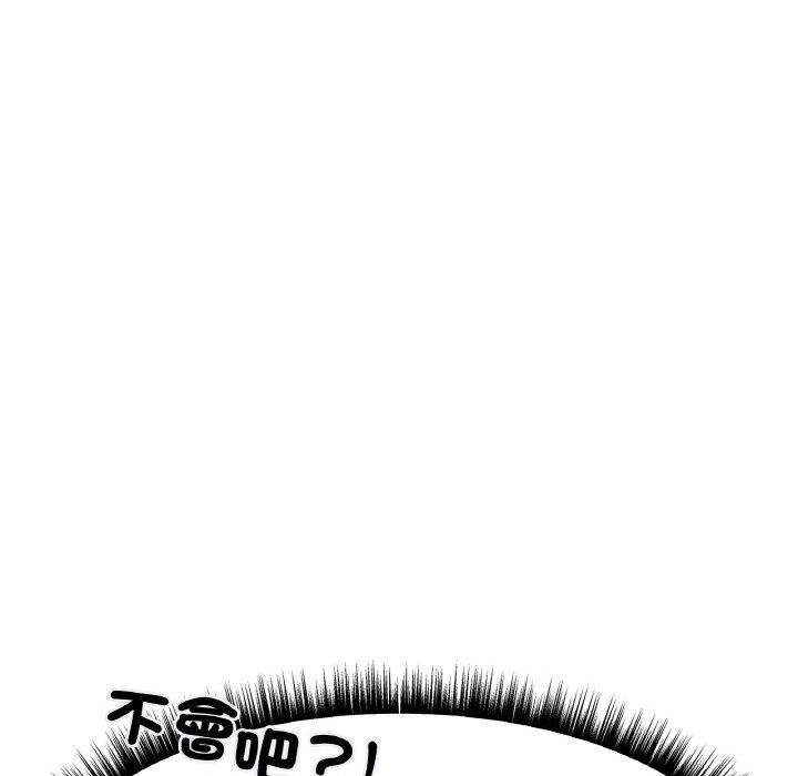 [韩国漫画] 冰上之爱/冰上恋人 剧情,青年#[189P]-182