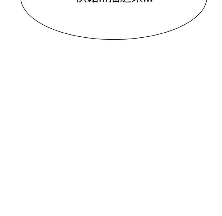 [韩国漫画] 冰上之爱/冰上恋人 剧情,青年#[189P]-188