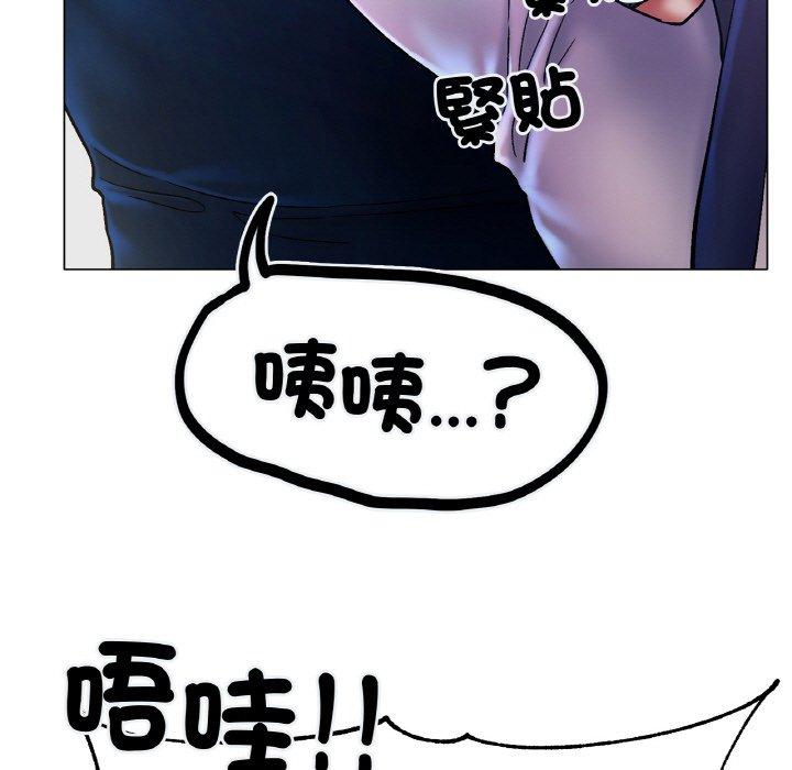 [韩国漫画] 冰上之爱/冰上恋人 剧情,青年#[189P]-19