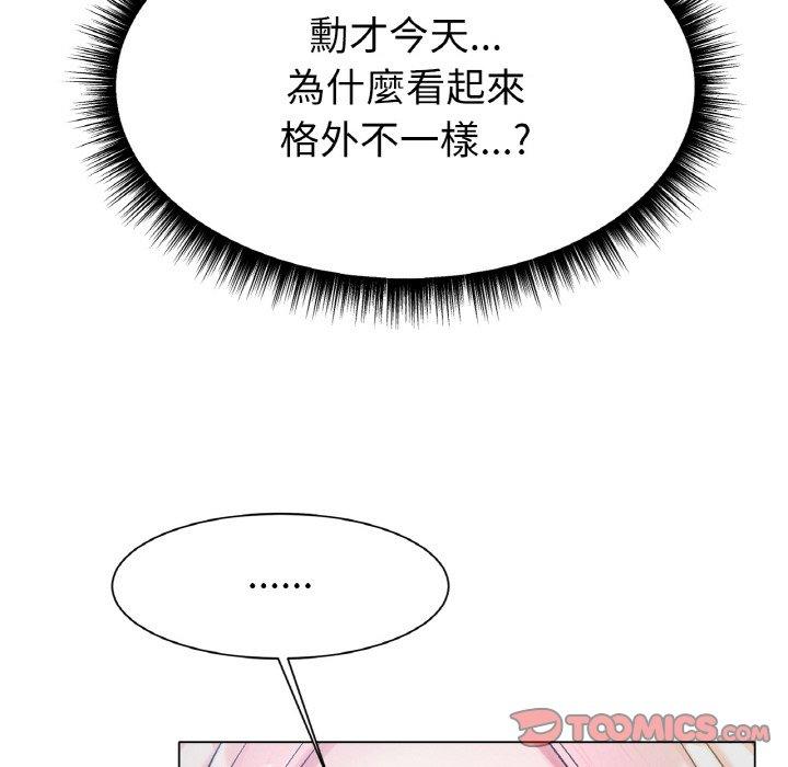 [韩国漫画] 冰上之爱/冰上恋人 剧情,青年#[189P]-24