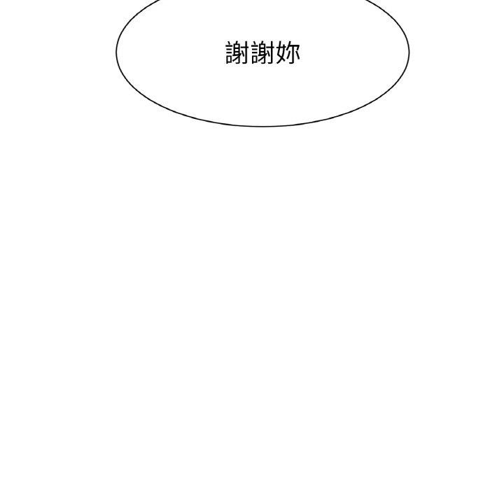 [韩国漫画] 冰上之爱/冰上恋人 剧情,青年#[189P]-33