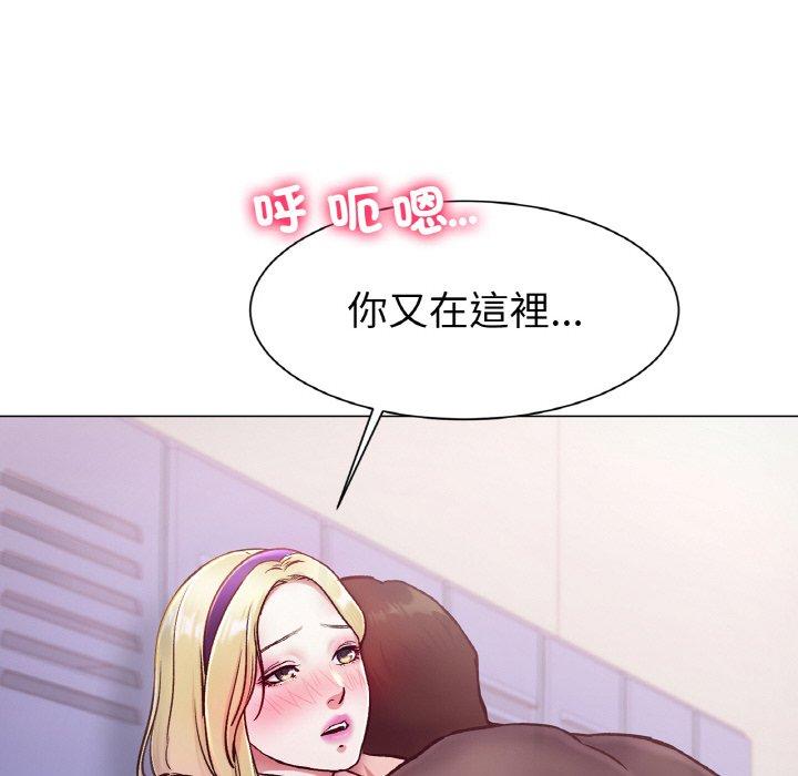 [韩国漫画] 冰上之爱/冰上恋人 剧情,青年#[189P]-38