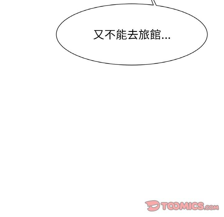 [韩国漫画] 冰上之爱/冰上恋人 剧情,青年#[189P]-44