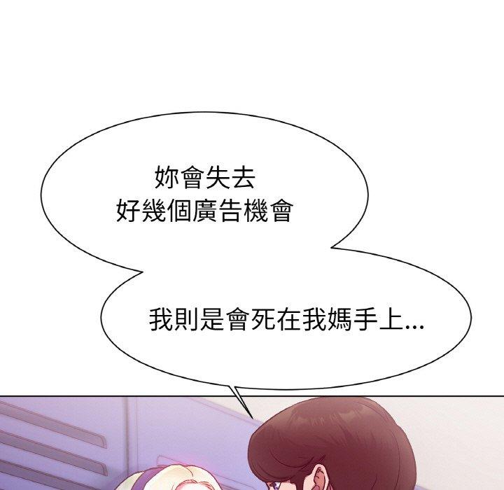 [韩国漫画] 冰上之爱/冰上恋人 剧情,青年#[189P]-47