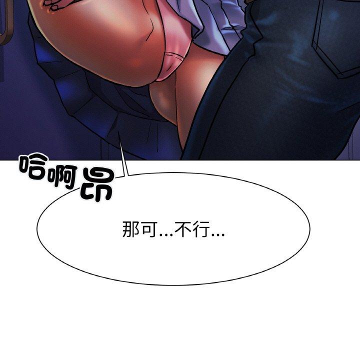 [韩国漫画] 冰上之爱/冰上恋人 剧情,青年#[189P]-49