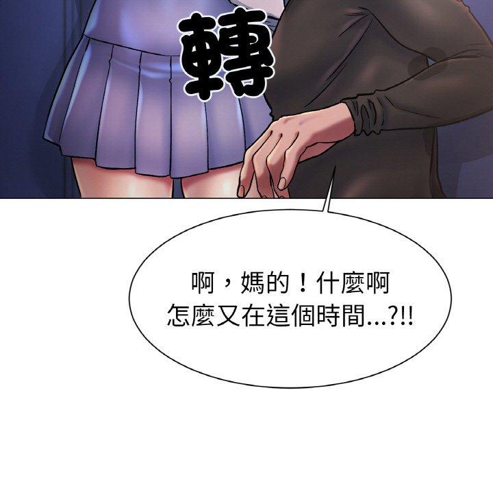 [韩国漫画] 冰上之爱/冰上恋人 剧情,青年#[189P]-59