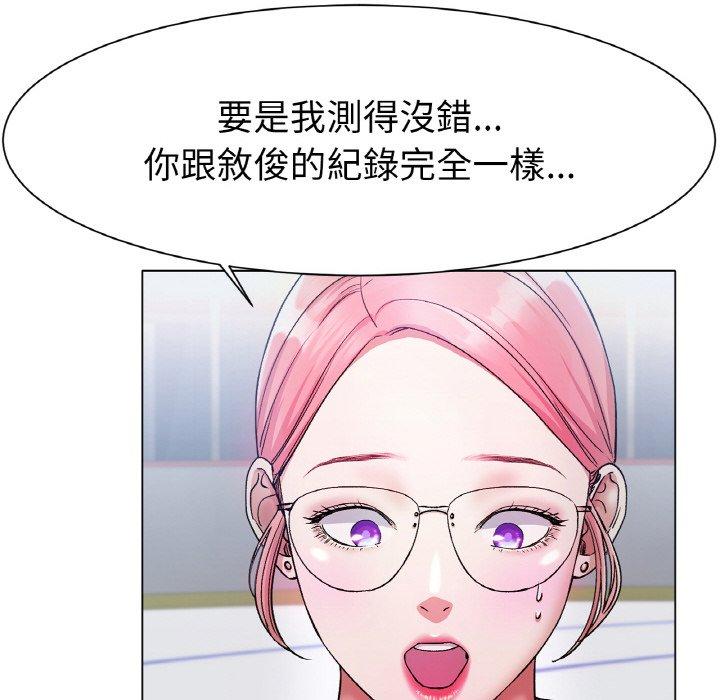 [韩国漫画] 冰上之爱/冰上恋人 剧情,青年#[189P]-6