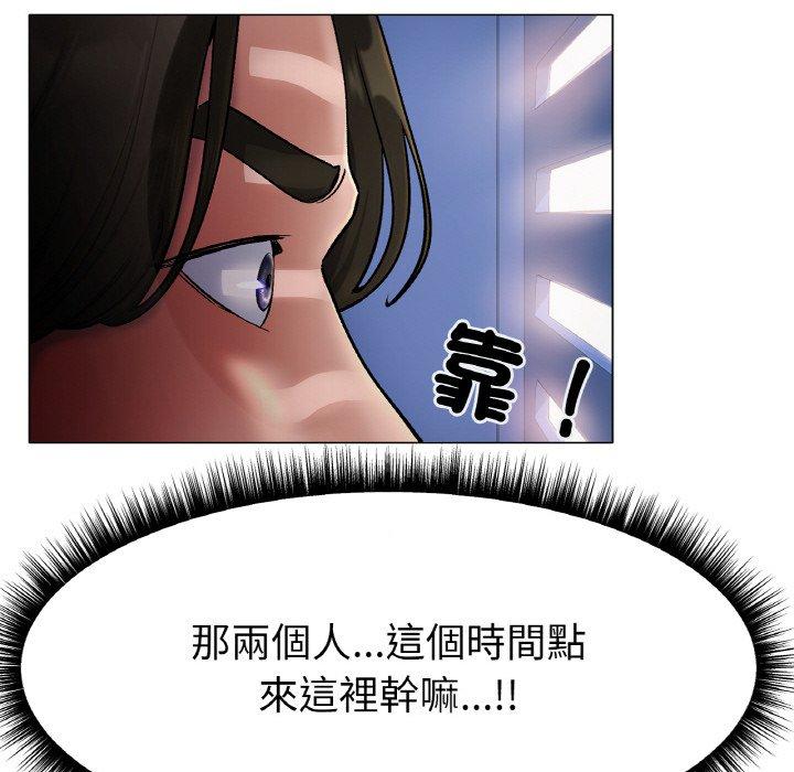 [韩国漫画] 冰上之爱/冰上恋人 剧情,青年#[189P]-68