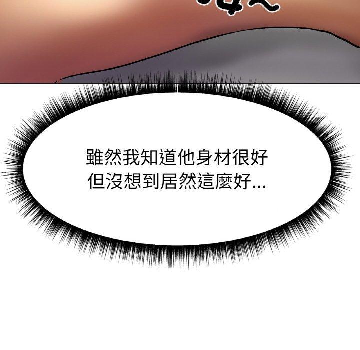 [韩国漫画] 冰上之爱/冰上恋人 剧情,青年#[189P]-77