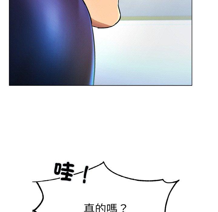 [韩国漫画] 冰上之爱/冰上恋人 剧情,青年#[189P]-9