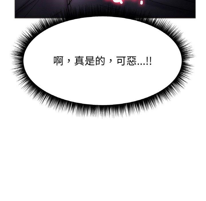 [韩国漫画] 冰上之爱/冰上恋人 剧情,青年#[189P]-91