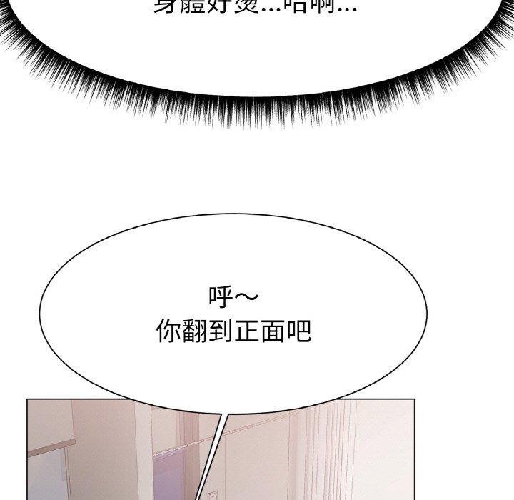 [韩国漫画] 冰上之爱/冰上恋人 剧情,青年#[189P]-95