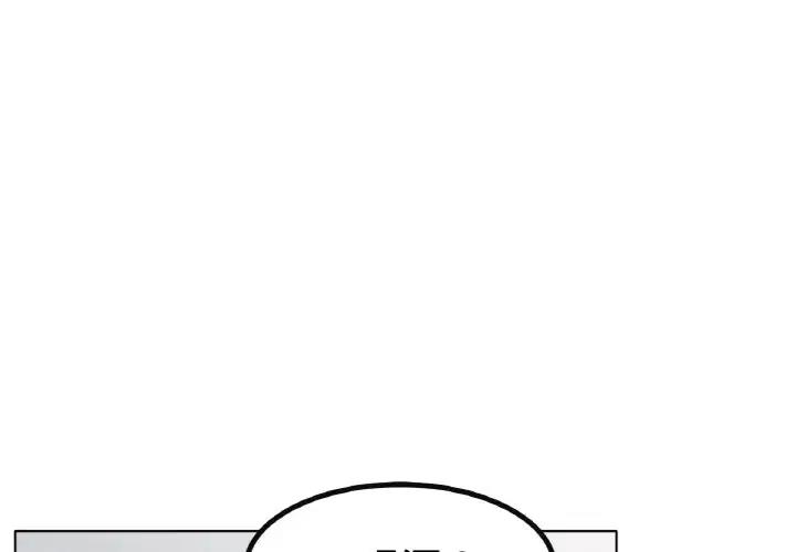 [韩国漫画] 冰上之爱/冰上恋人 剧情,青年#[178P]-1