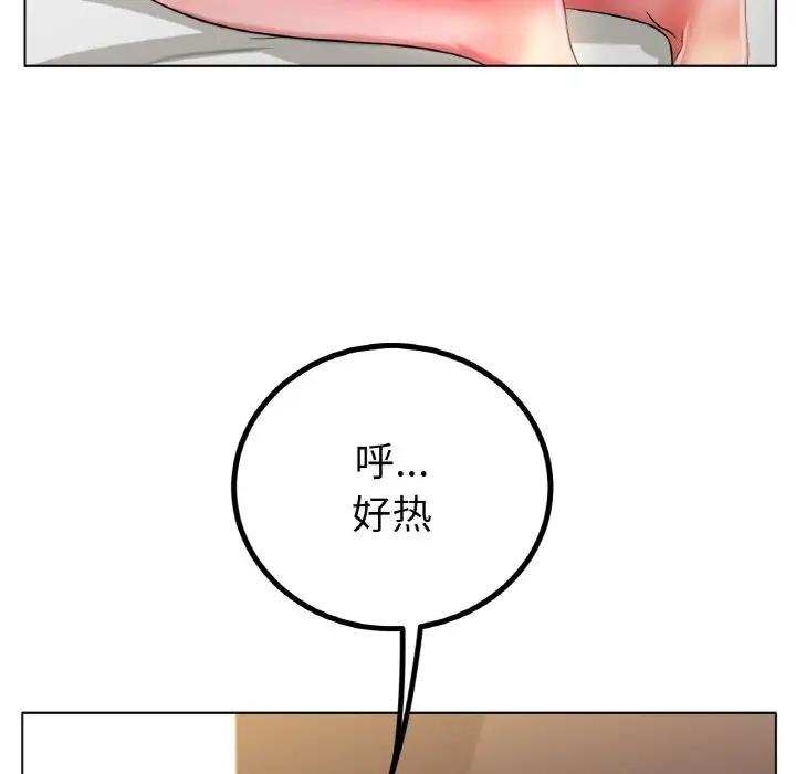 [韩国漫画] 冰上之爱/冰上恋人 剧情,青年#[178P]-145