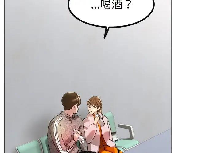 [韩国漫画] 冰上之爱/冰上恋人 剧情,青年#[178P]-2