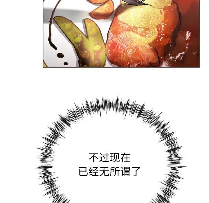 [韩国漫画] 冰上之爱/冰上恋人 剧情,青年#[178P]-69