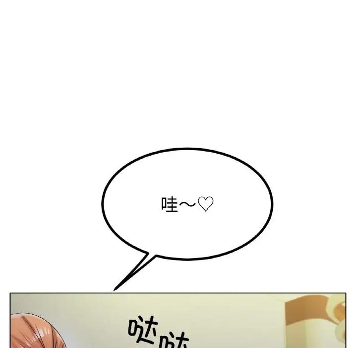 [韩国漫画] 冰上之爱/冰上恋人 剧情,青年#[178P]-85